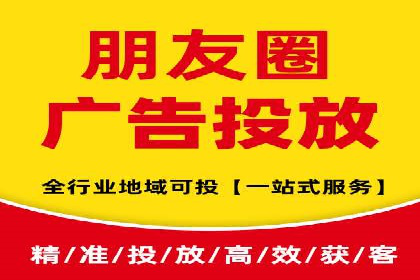 百度推广代理在移动端广告投放的策略与效果