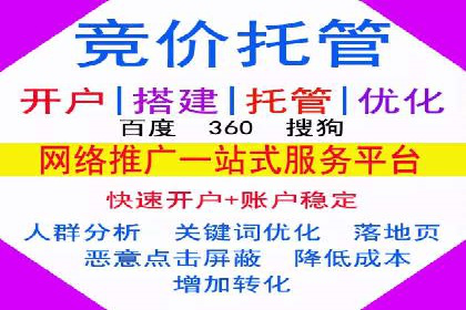 百度竞价广告投放全攻略：三个成功案例分享